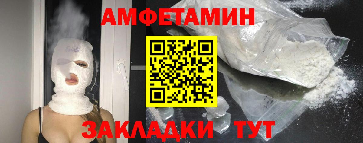 АМФЕТАМИН 98%  Вход с VPN  Калуга 