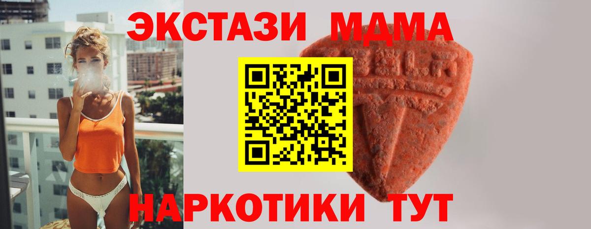 Экстази ешки Калуга