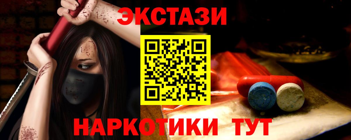 ЭКСТАЗИ Cube  Вход с VPN  ЭКСТАЗИ диски  Калуга 