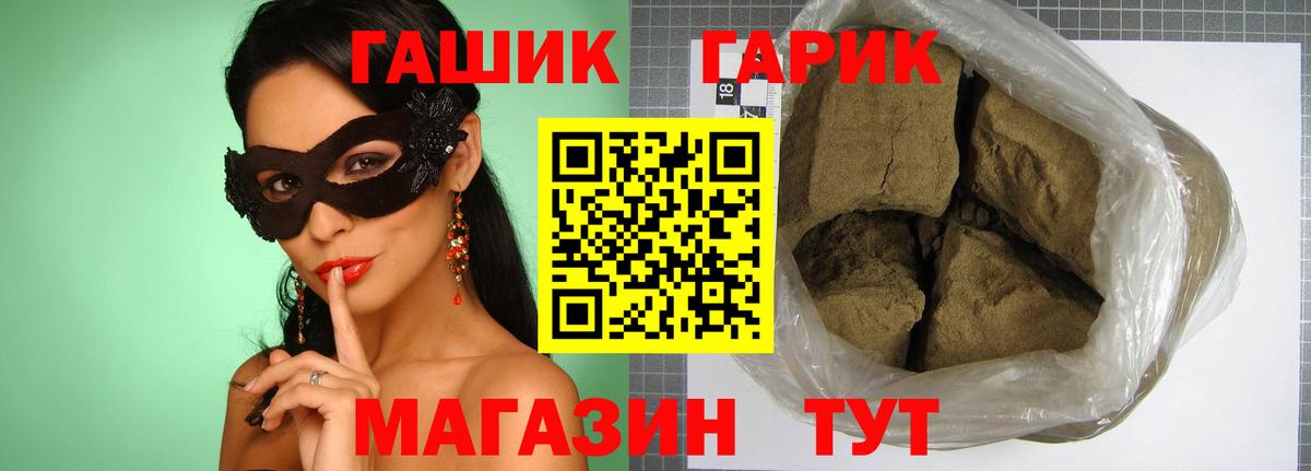 Гашиш VHQ Калуга