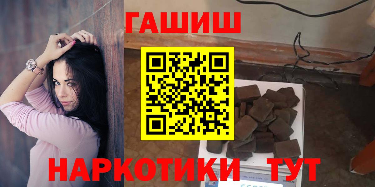 Гашиш  купить наркотики цена  Калуга  ГАШИШ 40% ТГК  Вход с VPN 