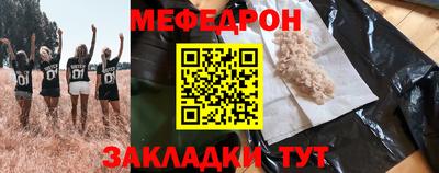 кокаин Ливны