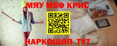 кокаин Ливны