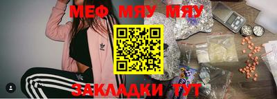 кокаин Ливны