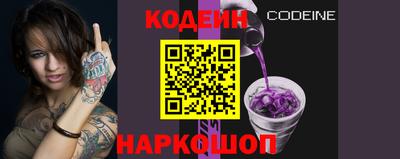кокаин Ливны