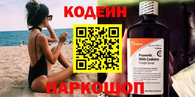 кокаин Ливны