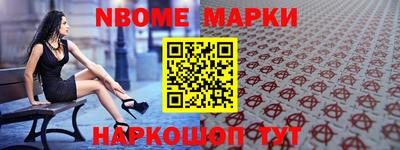 кокаин Ливны