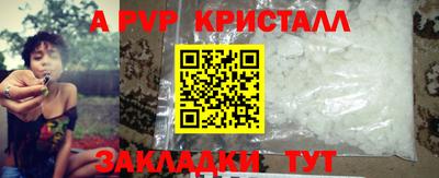 кокаин Ливны