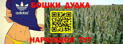 кокаин Ливны