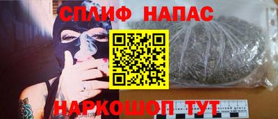 кокаин Ливны