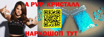 соль ск Лесосибирск