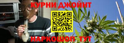 кокаин Ливны