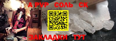 кокаин Ливны