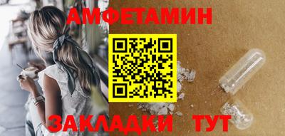 соль ск Лесосибирск