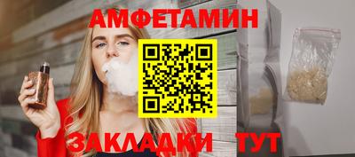 кокаин Ливны