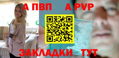 кокаин Ливны