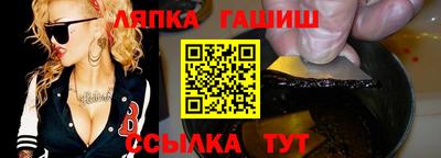 кокаин Ливны