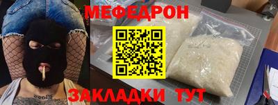 кокс Ликино-Дулёво