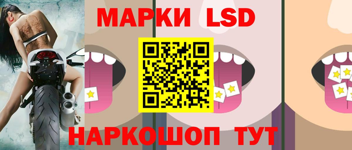 ЛСД экстази кислота Калуга