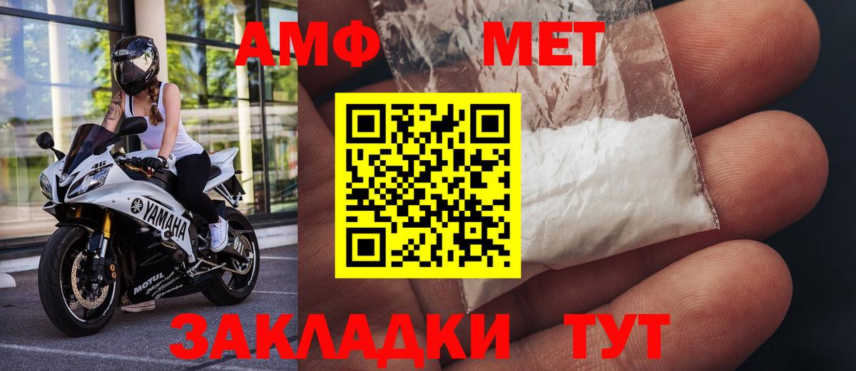 Первитин витя  Первитин витя  Вход с VPN  Калуга 