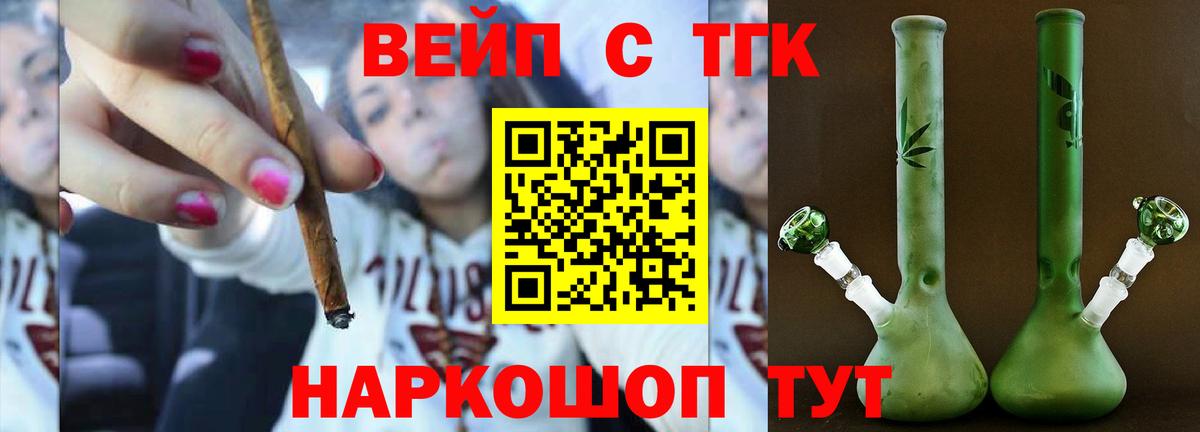 Дистиллят ТГК жижа  Вход с VPN  Калуга 