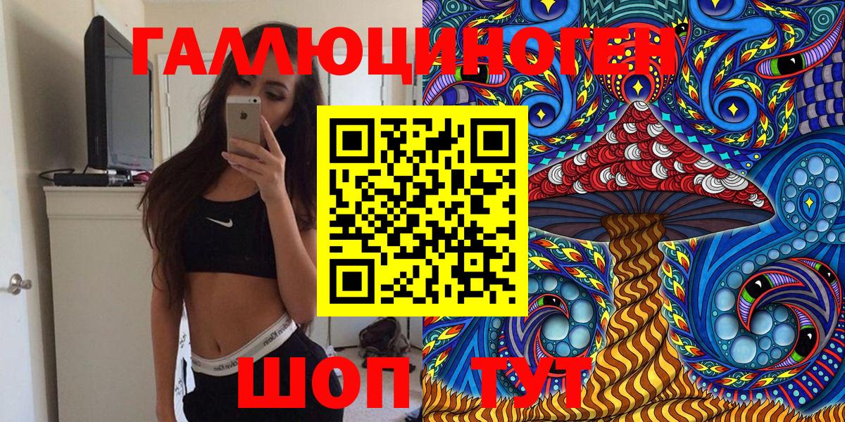 Псилоцибиновые грибы GOLDEN TEACHER Калуга