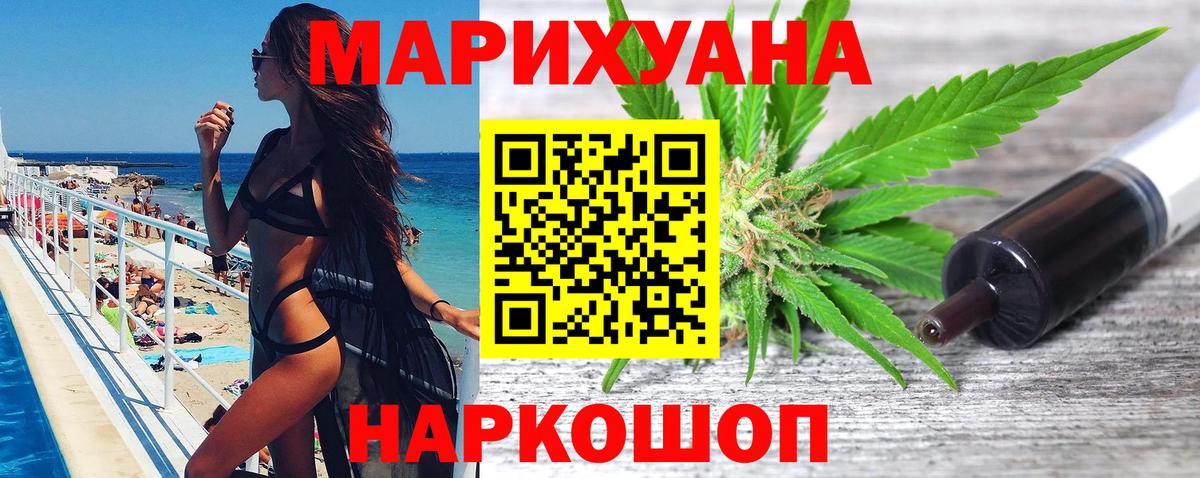 Марихуана VHQ  Конопля тримм  Конопля Bruce Banner  Вход с VPN  Калуга 